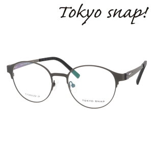 Tokyo Snap Plus �g�E�L���E�X�i�b�v �v���X ���K�l TS-6006 col.C1/C2 49mm TITANIUM �����X�i�b�v ���{�� MADE IN JAPAN