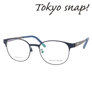 Tokyo Snap Plus gELEXibv vX Kl TS-6013 col.C1/C2/C4/C5 50mm TITANIUM Xibv { MADE IN JAPAN