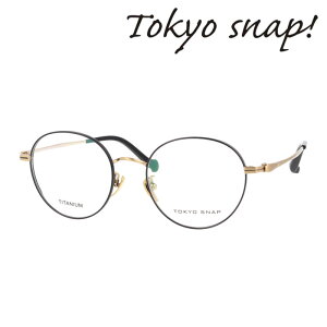 Tokyo Snap Plus �g�E�L���E�X�i�b�v �v���X ���K�l TSP-1206 col.C1/C2 48mm TITANIUM �����X�i�b�v