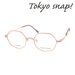 Tokyo Snap Plus �g�E�L���E�X�i�b�v �v���X ���K�l TSP-1215 col.C3/C4 48mm TITANIUM �����X�i�b�v