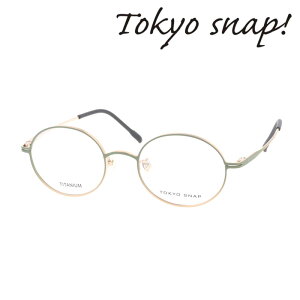 Tokyo Snap Plus �g�E�L���E�X�i�b�v �v���X ���K�l TSP-1216 col.C1/C2 48mm TITANIUM �����X�i�b�v