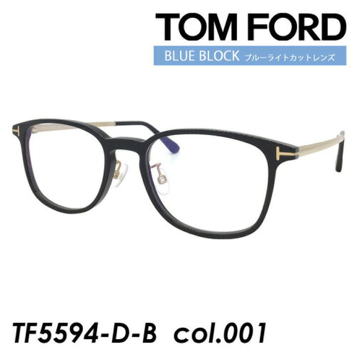 楽天市場】TOM FORD トムフォード メガネ TF5594-D-B col.001 52mm  