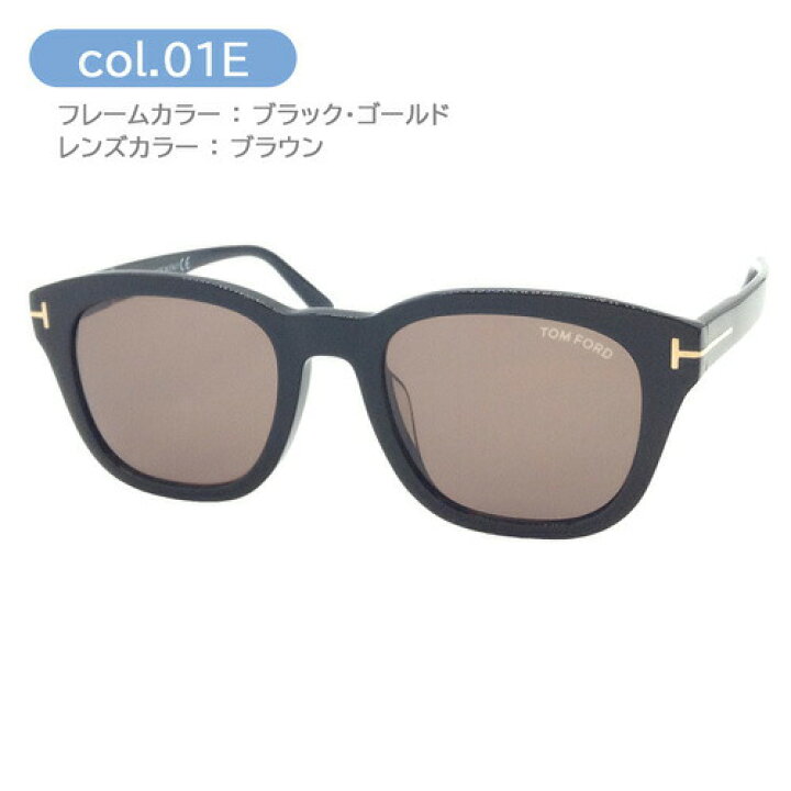 楽天市場】TOM FORD トムフォード サングラス Eugenio TF676-F col.01E 