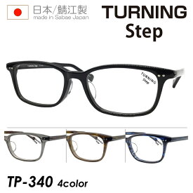 TURNING Step ターニング ステップ メガネ TP-340 col.01/02/03/04 52mm 日本製 谷口眼鏡 鯖江 チタン 全4色