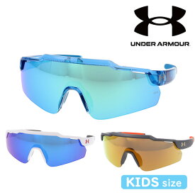 UNDER ARMOUR アンダーアーマー 子供用サングラス UA LevelUp Jr col.QM4Z0/WWKZ0/4WCVP 紫外線 UVカット ミラー キッズ ジュニア