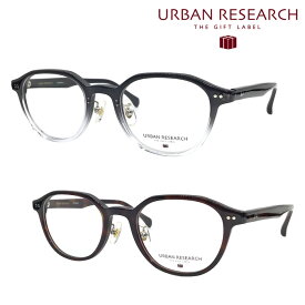 URBAN RESEARCH アーバンリサーチ メガネ URF8044 col.3/4 48mm URBAN RESEARCH THE GIFT LABEL アーバンリサーチ ザ ギフトレーベル 2color