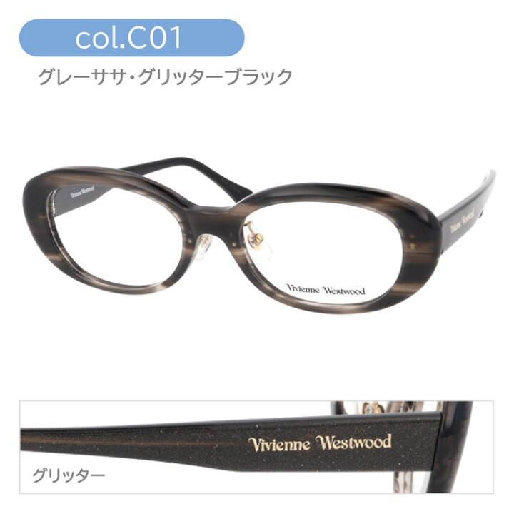 楽天市場】Vivienne Westwood ヴィヴィアンウエストウッド メガネ 40 