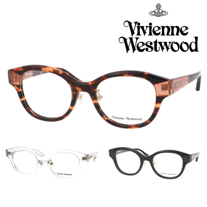 楽天市場】Vivienne Westwood ヴィヴィアンウエストウッド メガネ 40  