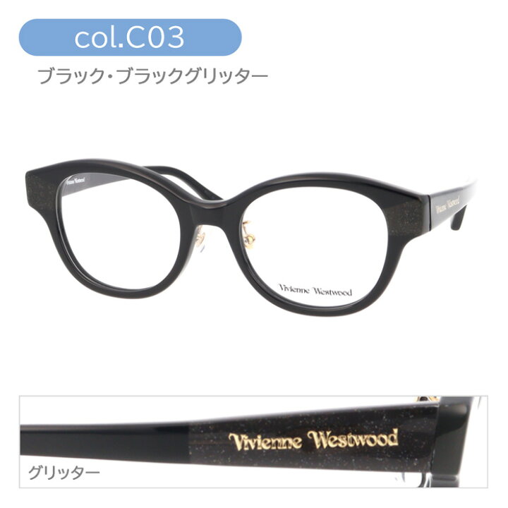 楽天市場】Vivienne Westwood ヴィヴィアンウエストウッド メガネ 40  