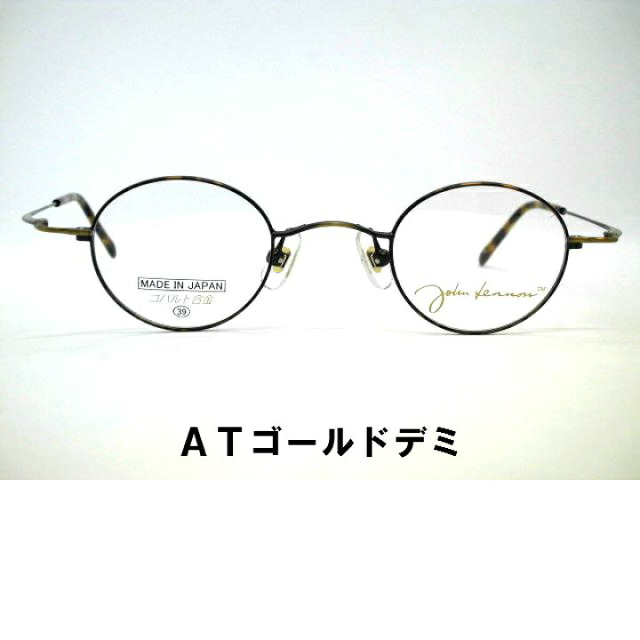 ジョンレノン。JL - 1027 。cobalt。売り切れが多い人気商品。