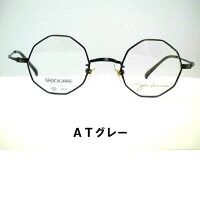 日本製ジョンレノン10角形丸メガネチタン多角形めがねフレームジョンレノン・JL1087