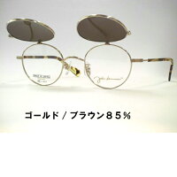 ハネ上げサングラスボストン眼鏡ジョンレノン・JL1071