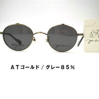 ハネ上げサングラスボストン眼鏡ジョンレノン・JL1071