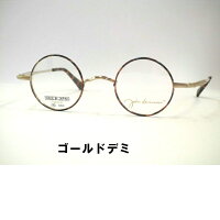 ジョンレノン丸メガネ小さめ・JL1041