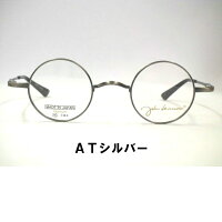 ジョンレノン丸メガネ小さめ・JL1041