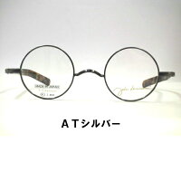 日本製丸眼鏡ストレートテンプル丸めがねチタンジョンレノン丸メガネ・JL1060