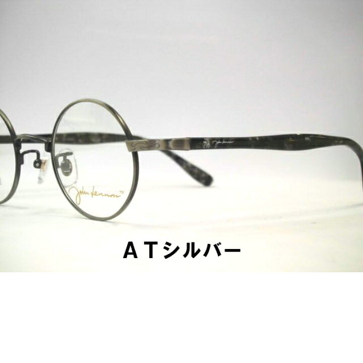 楽天市場】セルテンプル チタン ジョンレノン オーバル型メガネ  
