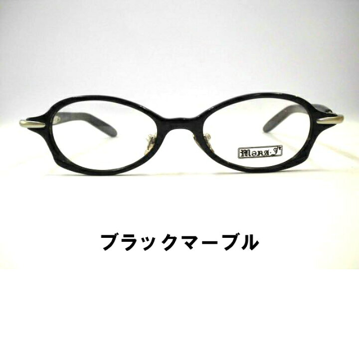 [日本製ビンテージフレーム]小さめセルメタルコンビメガネ モナジャパン mena-j・055 メガネのハヤシ