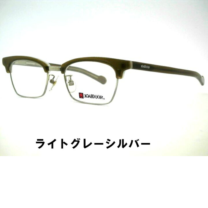 楽天市場】日本製 ヴィンテージ 小さめサーモントフレーム ブロー  