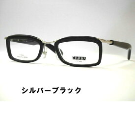 ごついメガネ　セルチタンコンビ眼鏡・FUPAS・003