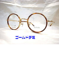 コンビ・アスリート・305