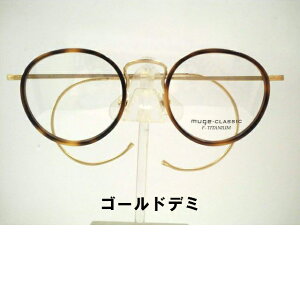 {P[ut[@`^@{XgiRrKl@mugeECLASSIC@MC011