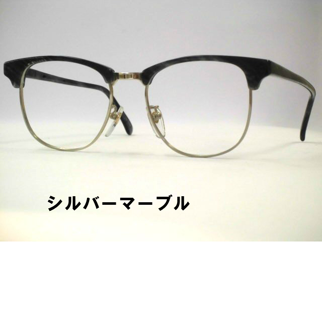 楽天市場】日本製 ビンテージ サーモントフレーム ブローメガネ