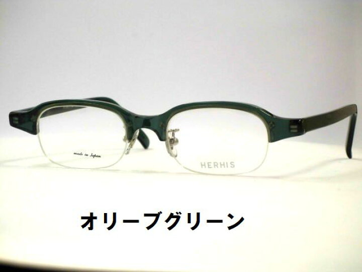 楽天市場】ビンテージ眼鏡 ［セルサーモントハーフリムメガネ］ セル 