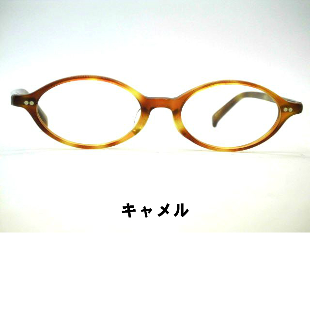 日本製　横長オーバルフレーム[細めセルオーバルメガネ]ビンテージ眼鏡　NOVA・383 | メガネのハヤシ