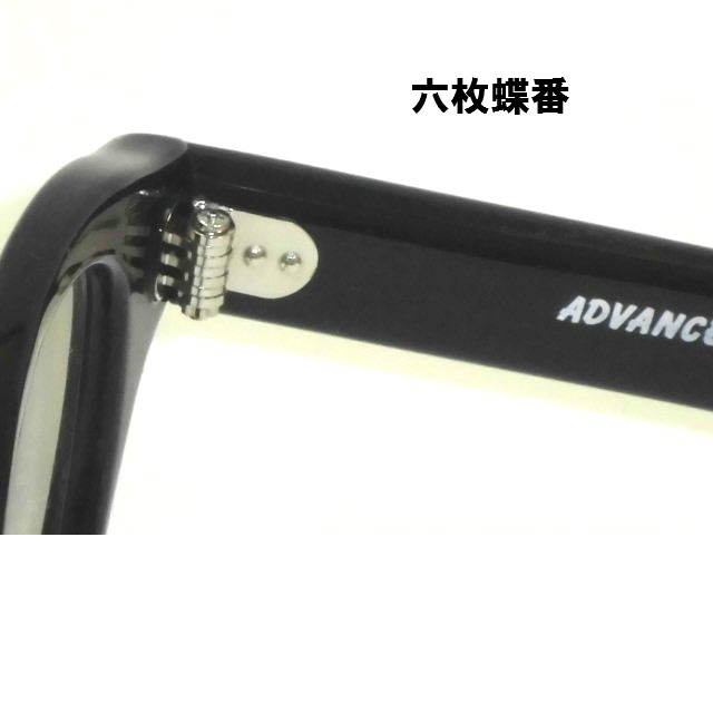 日本製　ウエリントン太いセルメガネ　レトロめがね　［セルロイド眼鏡フレーム］　アドバンス・5019 | メガネのハヤシ
