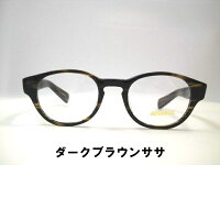 ボストンメガネ日本製レトロなセルロイド眼鏡アドバンス・5009