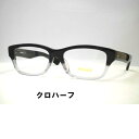 日本製　ウエリントンメガネ　レトロめがね　［セルロイド眼鏡フレーム］　アドバンス・5010
