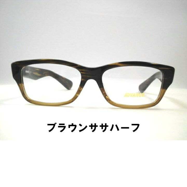 楽天市場】日本製 ウエリントンメガネ レトロめがね ［セルロイド眼鏡フレーム］ アドバンス・5010 : メガネのハヤシ