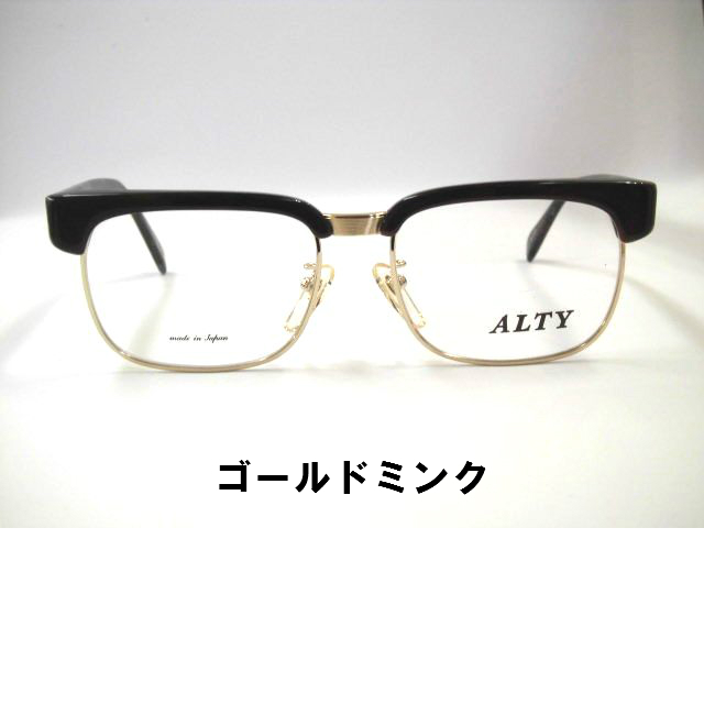 大きめサーモントフレーム　ごついブローメガネ　［日本製サンプラチナ眼鏡］　ＡＬＴＹ・６００３ | メガネのハヤシ