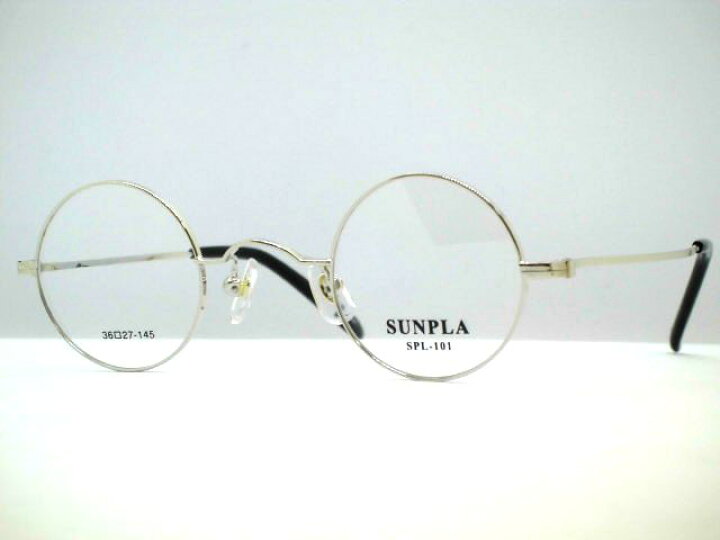 楽天市場 日本製さびにくいサンプラチナ 極小丸メガネ 小さいサイズ真円丸めがね 丸眼鏡 小さめ丸メガネ 強度近視眼鏡フレーム ファブリックｓｐｌ１０1 メガネのハヤシ