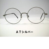 T265大きい丸メガネ・ブラック