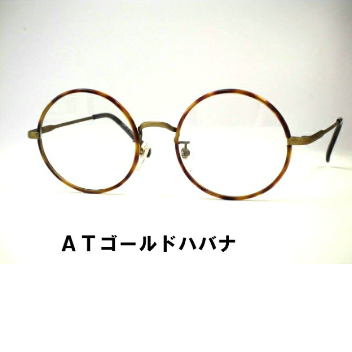 楽天市場】日本製メタル・セル巻き大きい丸メガネ ビッグサイズ丸眼鏡 