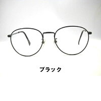 日本製アイビーメガネ・七宝メタル大きめボストンメガネ・078