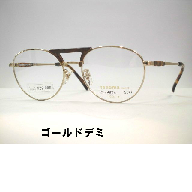 楽天市場】ティアドロップメガネ ナス型めがね・レトロなメガネ