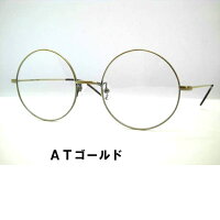 日本製軽量チタン眼鏡・大きい丸メガネ大きめ丸めがねユニオン・アトランテックUNIONATLANTIC・UA3614