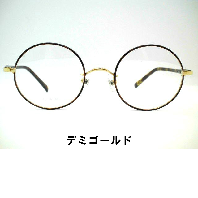 日本製　軽量チタン眼鏡・七宝大きい丸メガネ　大きめ丸めがね　アミパリ　AMIPARIS・TC5163L | メガネのハヤシ