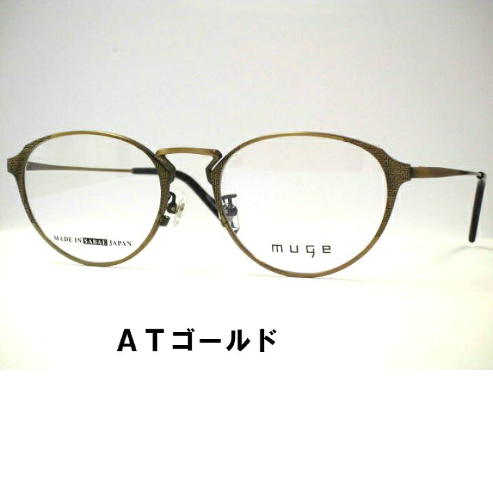 楽天市場】MADE IN SABAE JAPAN 日本製福井県鯖江、カットリムチタンで 