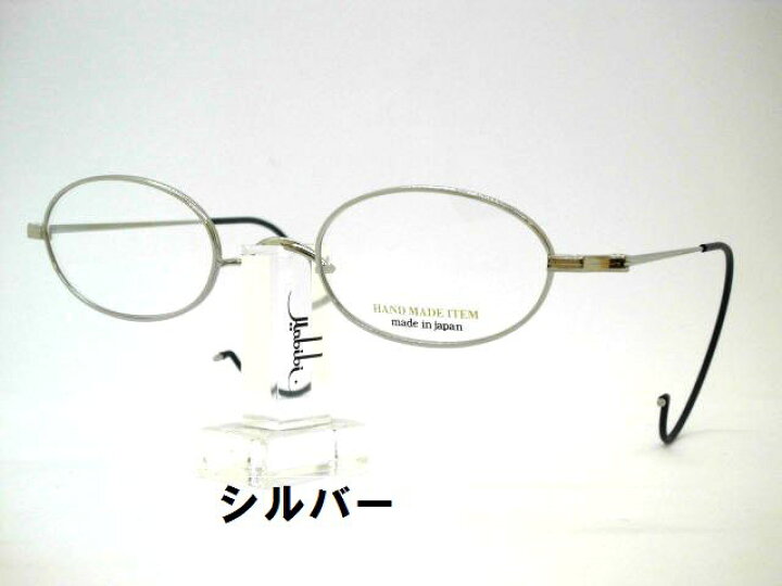 楽天市場】日本製ノヴァハンドメイド眼鏡 縄手一山オーバルメガネ 