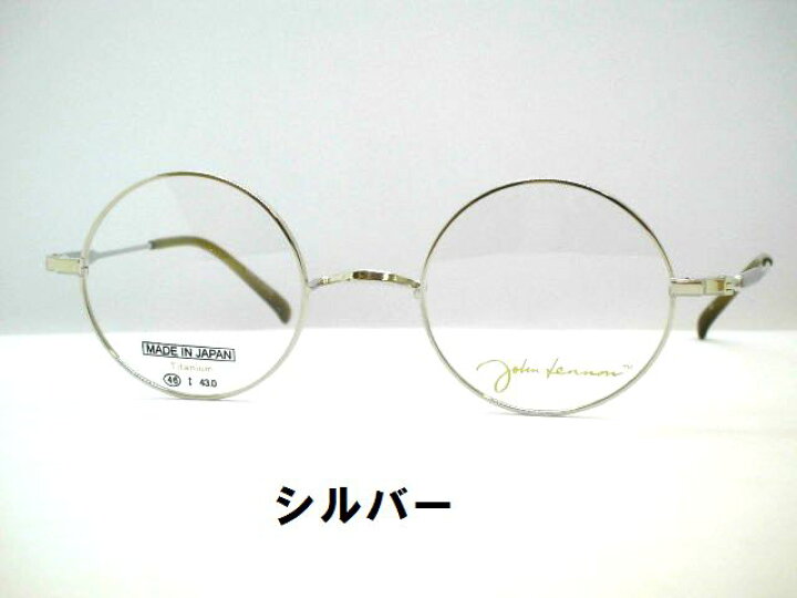 楽天市場】ジョンレノン大きな丸メガネ 鼻無し丸メガネ[John Lennon 一 