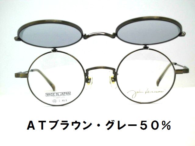 楽天市場】ジョンレノン丸メガネはね上げ 日本製ハネ上げ丸メガネ ハネ