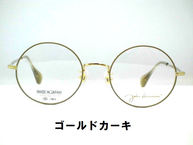 楽天市場】ジョンレノン大きな丸メガネ[大きめ丸めがね]日本製チタン