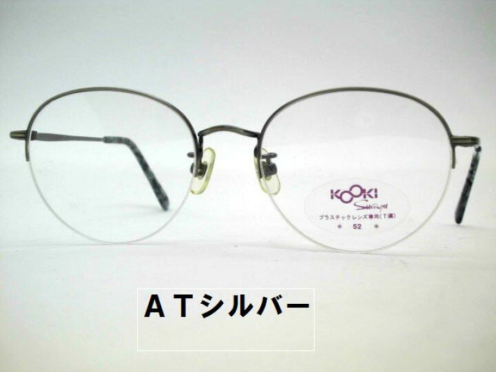 楽天市場】大きめハーフリムボストン型メガネフレーム ナイロール  