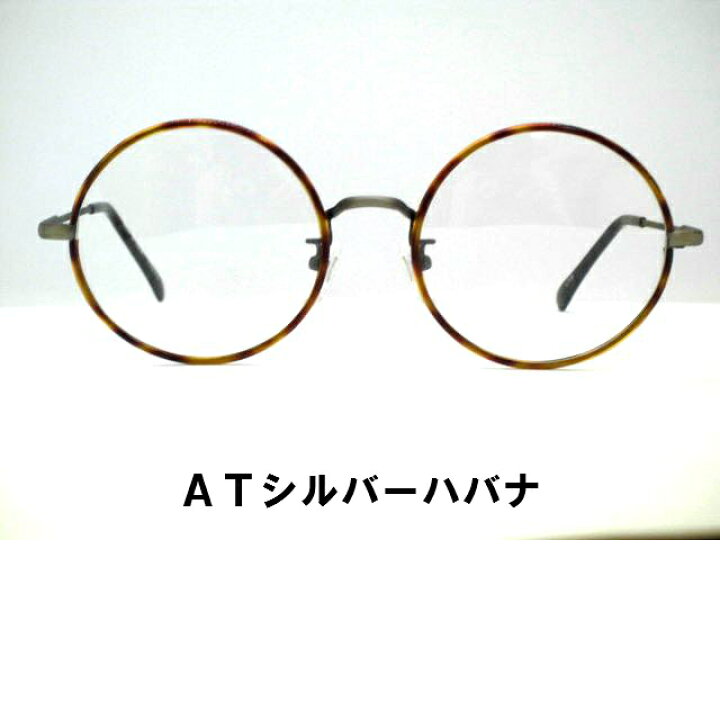 楽天市場】日本製メタル・セル巻き大きい丸メガネ ビッグサイズ丸眼鏡 
