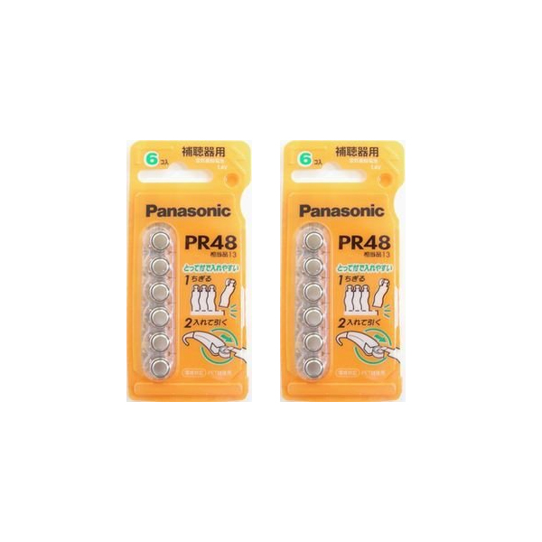 取っ手付きで電池が入れやすい 送料無料 補聴器電池 Panasonic パナソニック PR48 2パックセット 並行輸入品 空気亜鉛電池 大注目