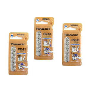 送料無料 補聴器電池 Panasonic（パナソニック）空気亜鉛電池 PR41 3パックセット
